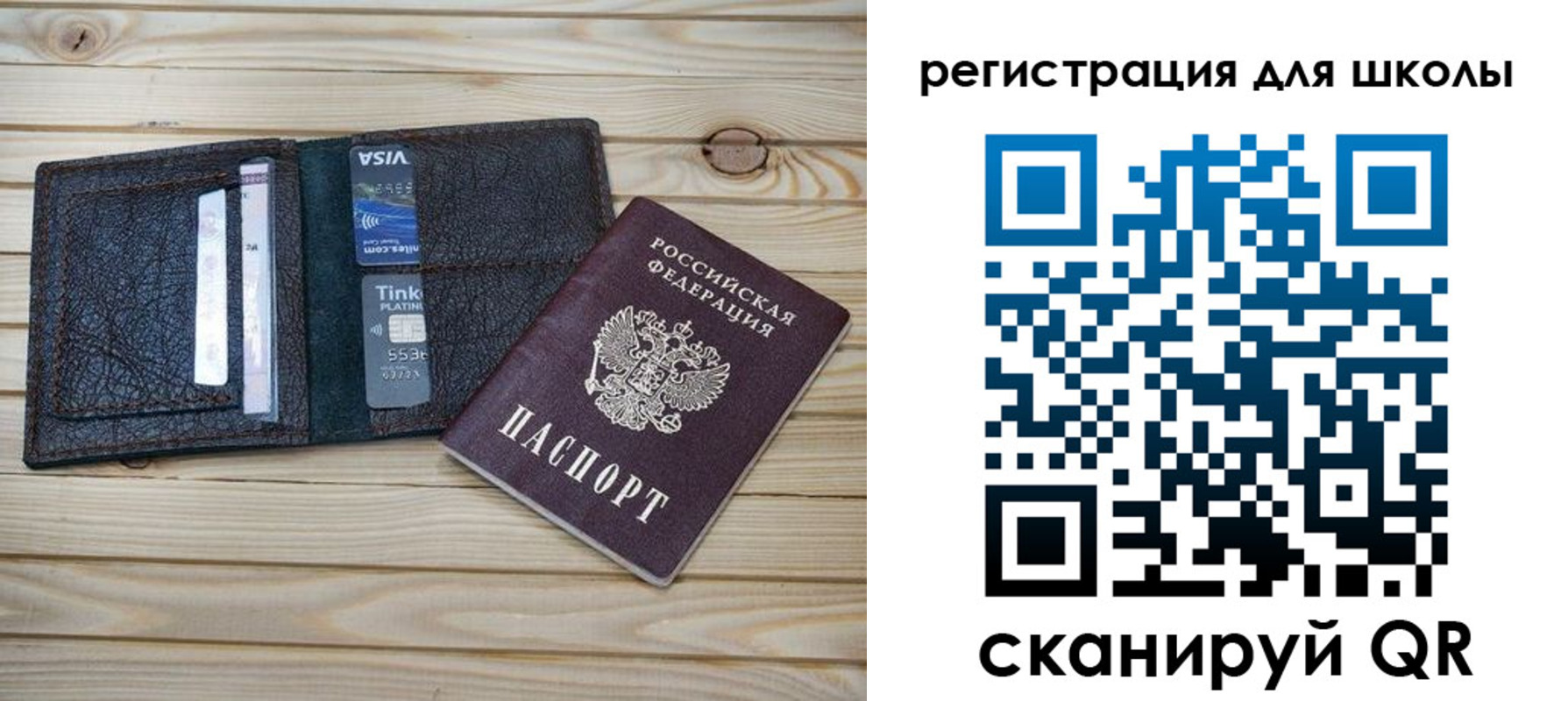 где прописаться в Пыть-Яхе
