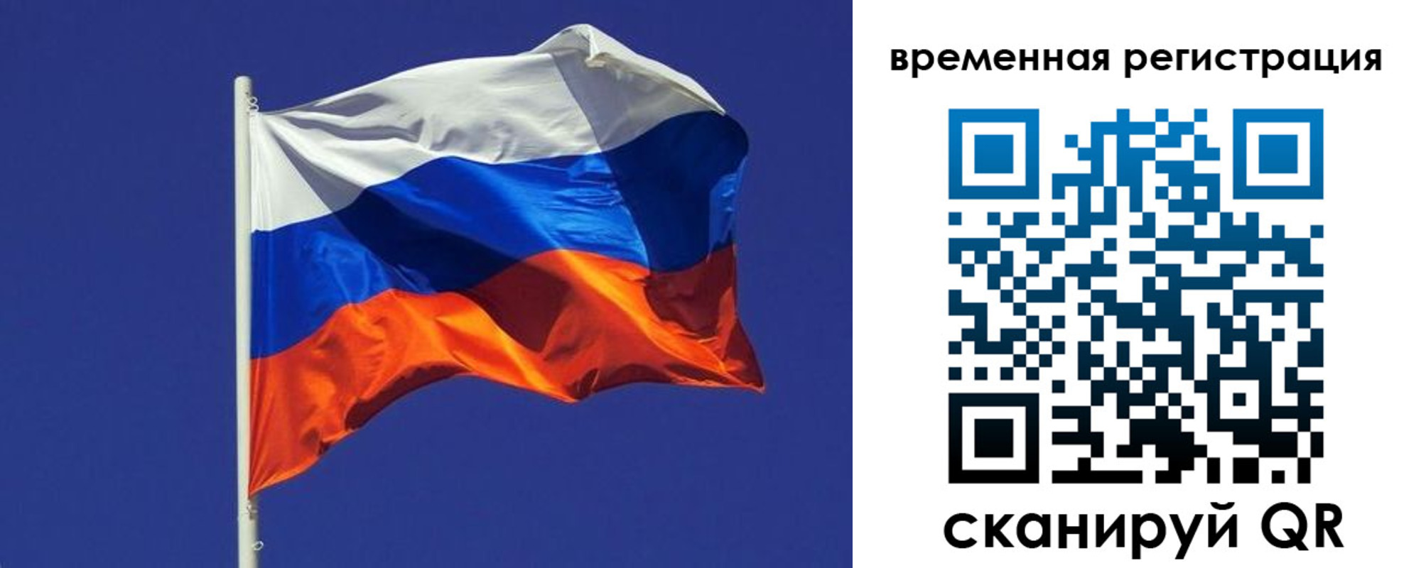 прописка иностранных граждан в Пыть-Яхе